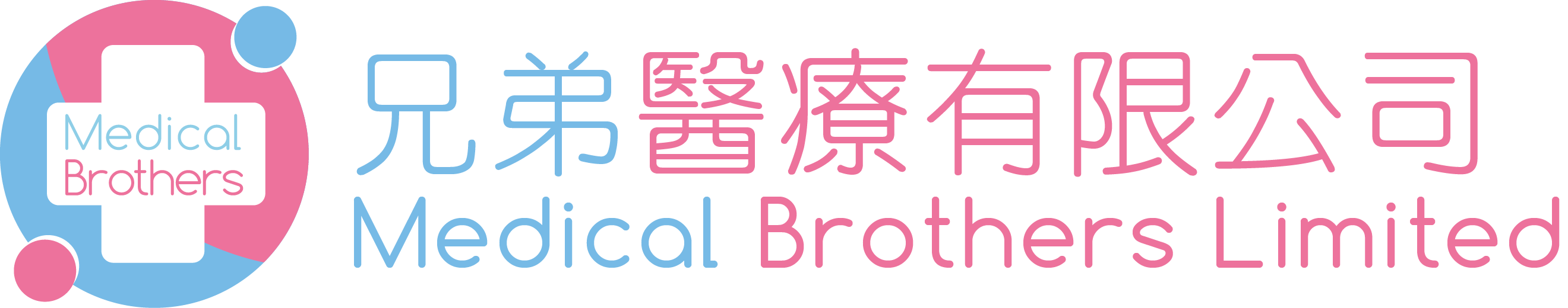 medical brothers limited logo